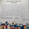 Владимир