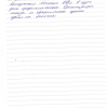 Роман Валерьевич