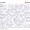 Семен Сергеевич