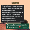 Тигран