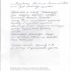 Анастасия Станиславовна